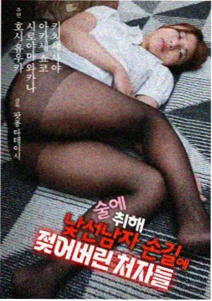秋霞电影院年代剧集 城南旧梦