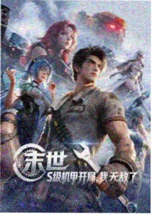 秋霞电影院动画资讯 治愈系回潮